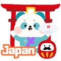 日文